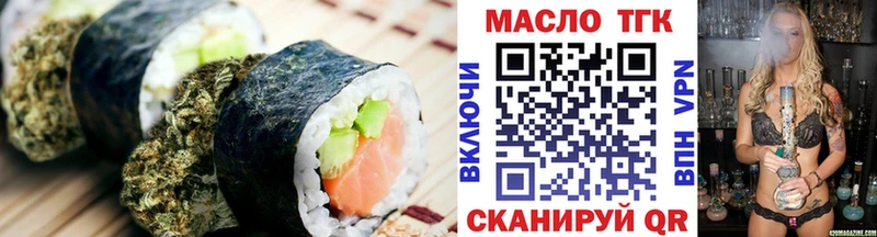 Еда ТГК марихуана  Горнозаводск 