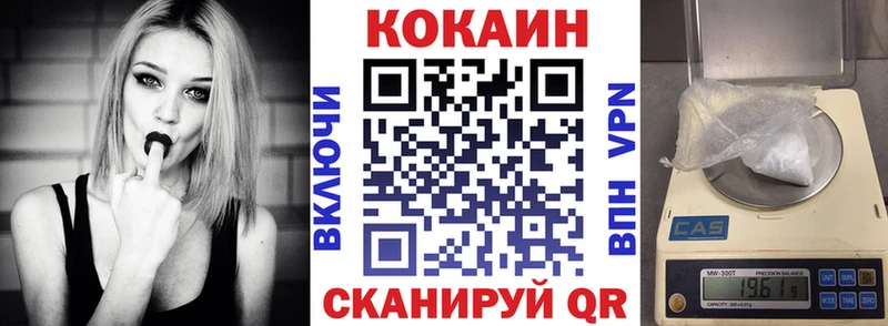 Кокаин 99%  цены наркотик  Горнозаводск 