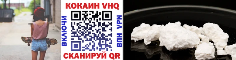 Cocaine Перу Горнозаводск