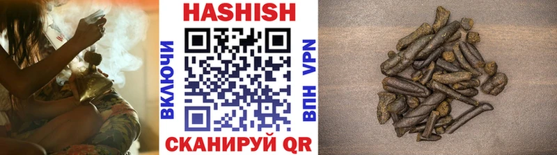дарнет шоп  Горнозаводск  Гашиш Изолятор 