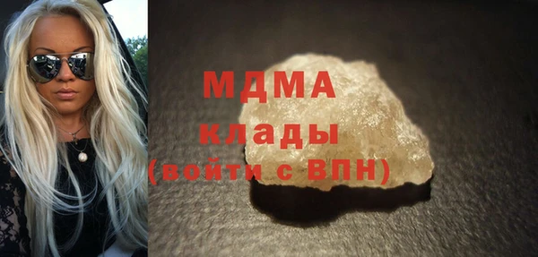 мяу мяу кристалл Белоозёрский