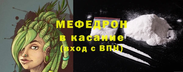 трава Бугульма