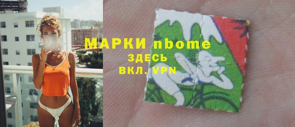 метамфетамин Богородск