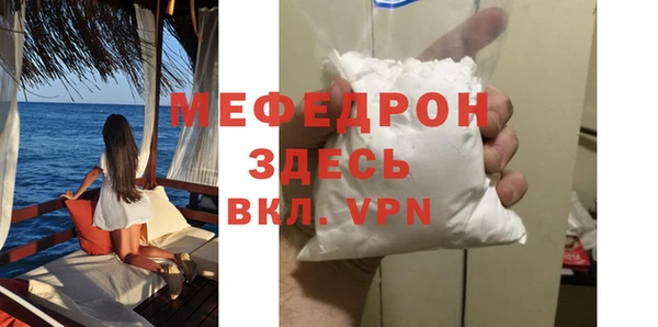 метамфетамин Богородск