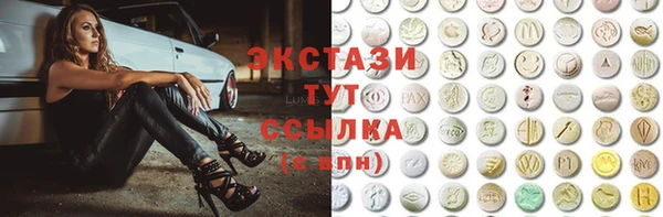 ПСИЛОЦИБИНОВЫЕ ГРИБЫ Богородицк