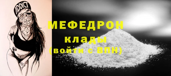Альфа ПВП Орехово-Зуево