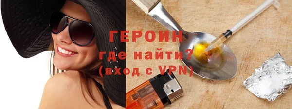 метадон Бронницы