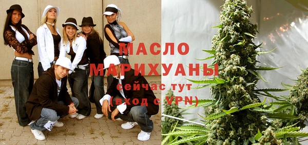 метамфетамин Богородск