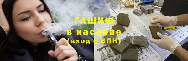ПСИЛОЦИБИНОВЫЕ ГРИБЫ Богородицк