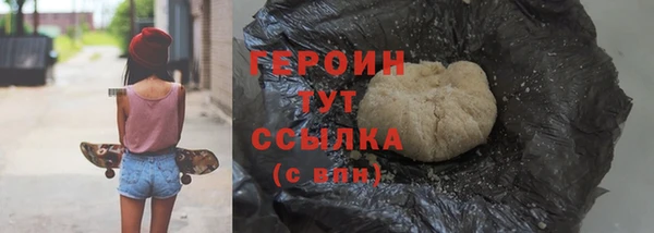 метадон Бронницы