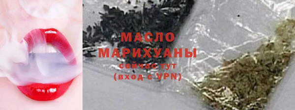 ПСИЛОЦИБИНОВЫЕ ГРИБЫ Богородицк
