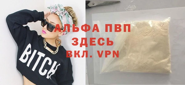 спиды Белокуриха