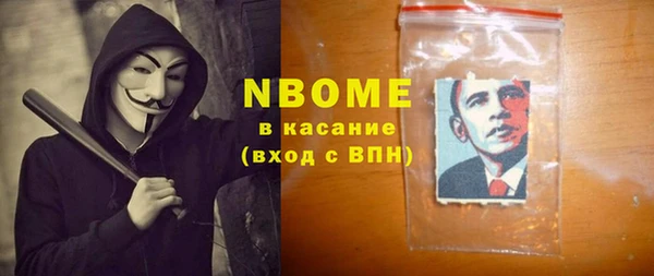 кокаин Бородино