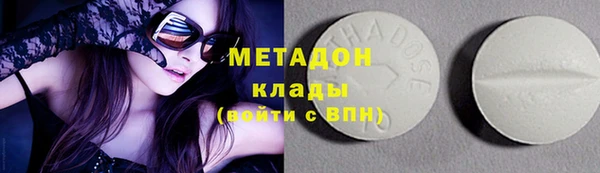 метадон Бронницы