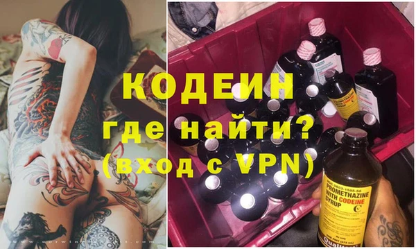 кокаин Бородино