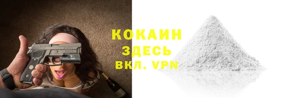 метамфетамин Богородск