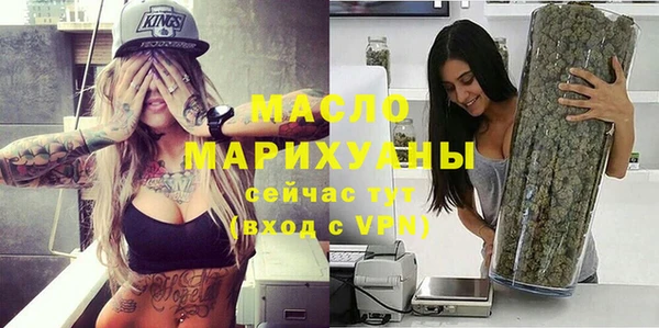 метамфетамин Богородск