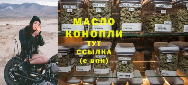 метадон Бронницы
