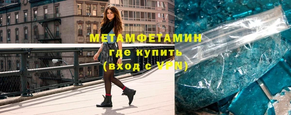 метадон Бронницы
