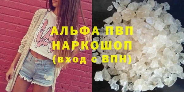 метамфетамин Богородск