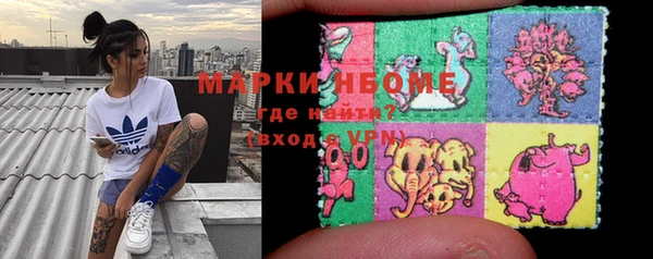 трава Бугульма