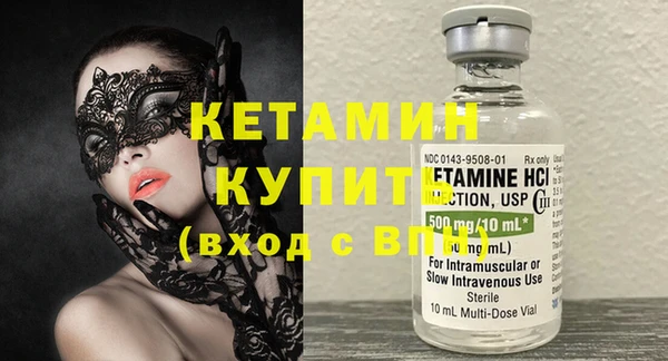 ПСИЛОЦИБИНОВЫЕ ГРИБЫ Богородицк