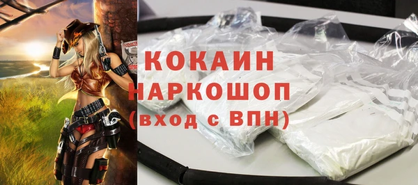 метамфетамин Богородск