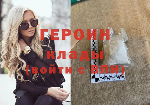 метамфетамин Богородск