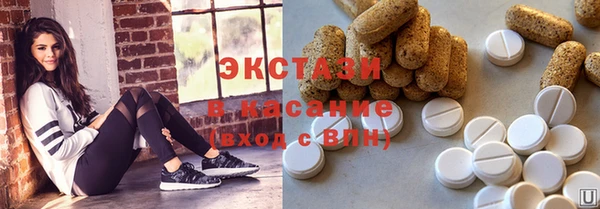метадон Бронницы