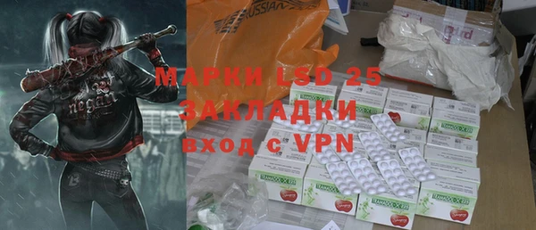 метамфетамин Богородск