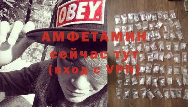 кокаин Бородино