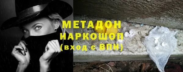 ПСИЛОЦИБИНОВЫЕ ГРИБЫ Богородицк