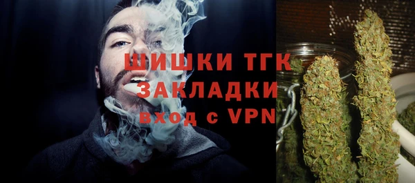 тгк Беломорск