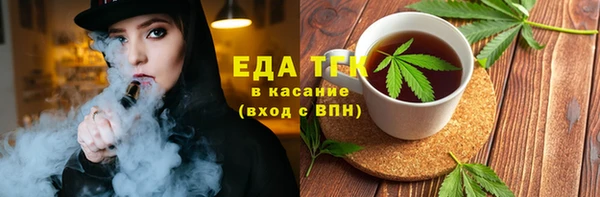 ПСИЛОЦИБИНОВЫЕ ГРИБЫ Богородицк