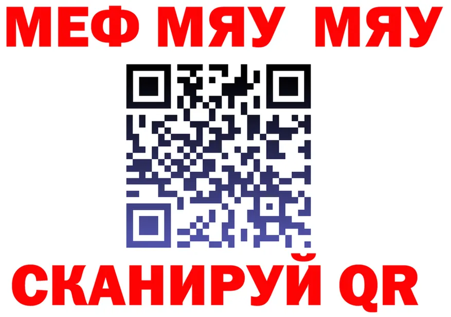 МЕТАДОН белоснежный рабочий сайт shop MEGA Горнозаводск