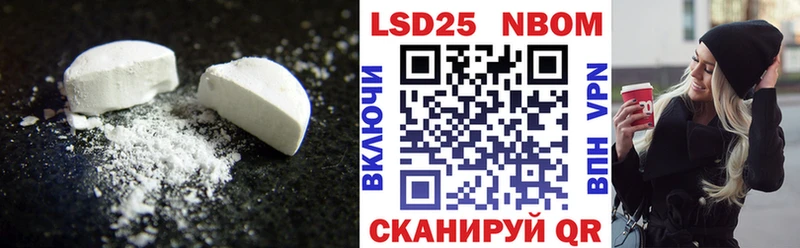это наркотические препараты Горнозаводск Лсд 25 экстази кислота