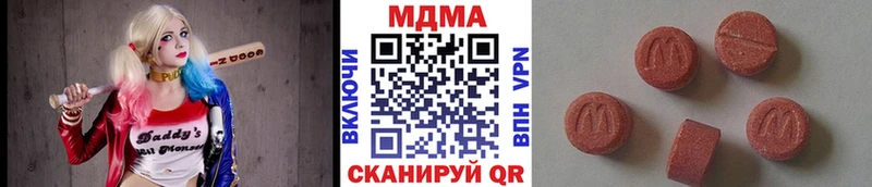 где купить наркоту МЕГА ONION МДМА VHQ Горнозаводск