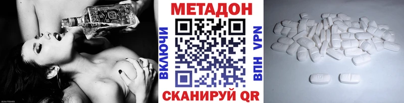 МЕТАДОН белоснежный Горнозаводск