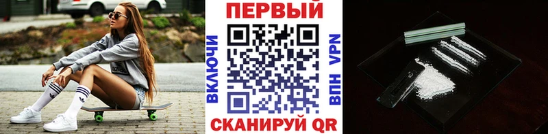 МЕТАМФЕТАМИН Декстрометамфетамин 99.9%  ссылка на мегу ССЫЛКА  Горнозаводск 