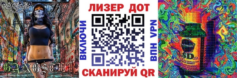 Наркотические марки 1,5мг  Горнозаводск 