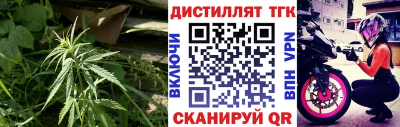 ТГК вейп  OMG как зайти  Горнозаводск 