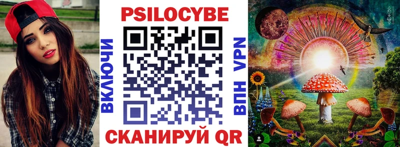 Псилоцибиновые грибы мицелий  kraken ссылки  Горнозаводск  наркошоп 