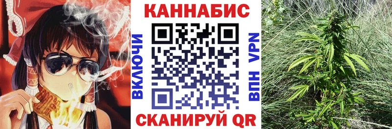 МАРИХУАНА LSD WEED  blacksprut рабочий сайт  Горнозаводск 